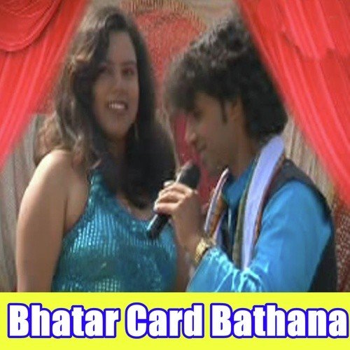 Ved Vyas Songs MP3 Download